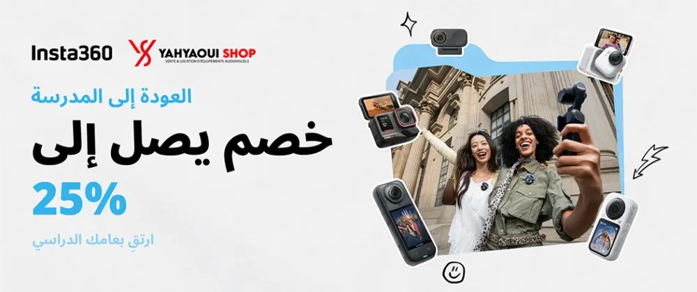 yahyaoui shop - YAHYAOUI SHOP - 2026
